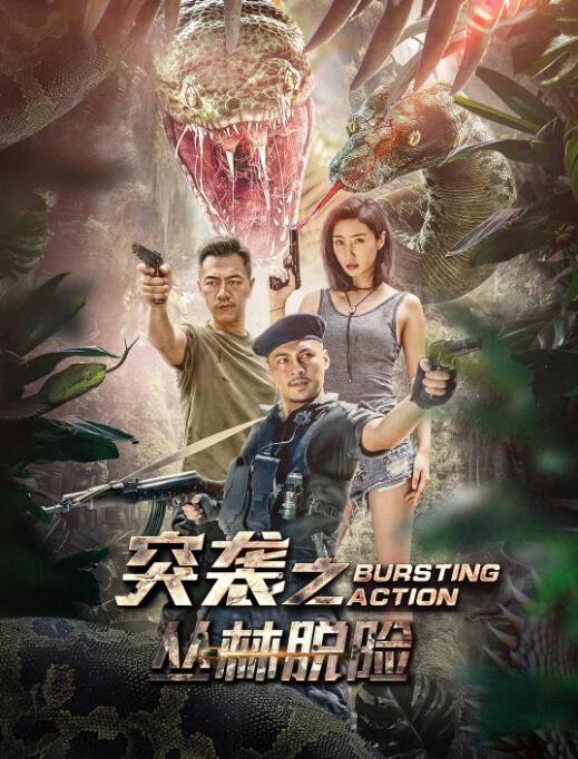 《玛露的婚礼》剧照